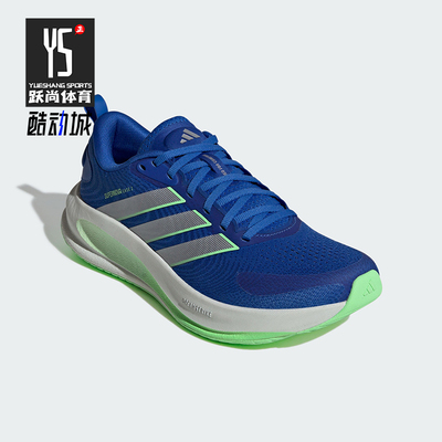 Adidas/阿迪达斯正品SUPERNOVA EASE 2男士透气网面跑鞋JQ3910