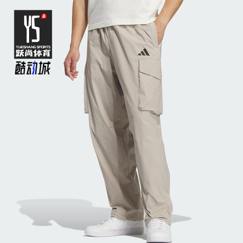 Adidas/阿迪达斯正品2025夏季男士耐穿运动梭织透气工装裤KF2482