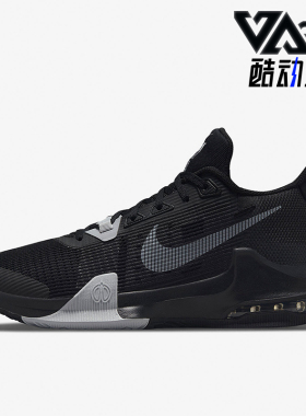 Nike/耐克正品Air Max男士气垫缓震透气实战篮球鞋DC3725-003