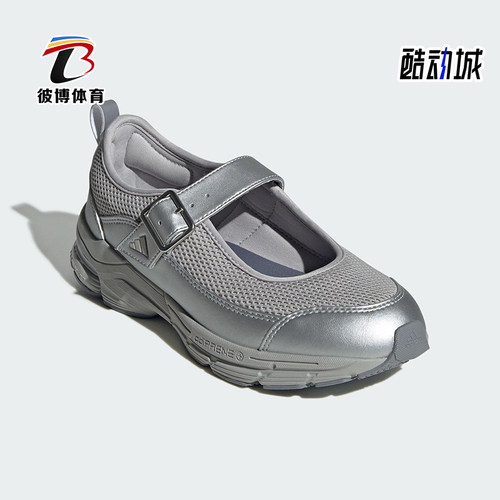 Adidas/阿迪达斯正品2025新款女士时尚经典潮流低帮休闲鞋JS4055