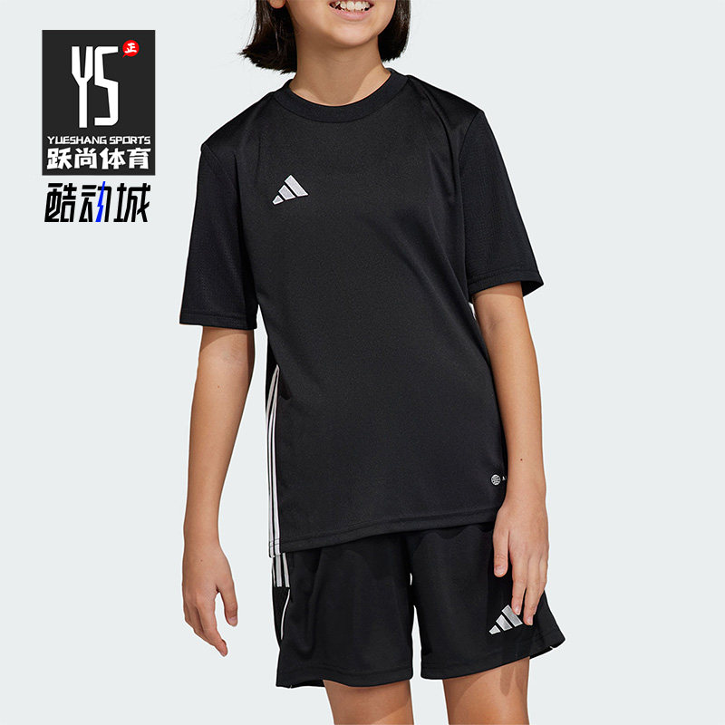 Adidas/阿迪达斯正品TABELA 23 JERSEY大童运动休闲短袖H44535