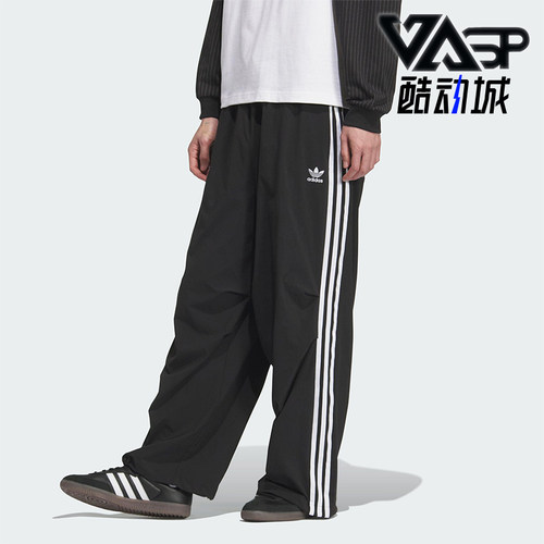 Adidas/阿迪达斯正品三叶草男士耐穿宽松梭织运动休闲长裤KC2638