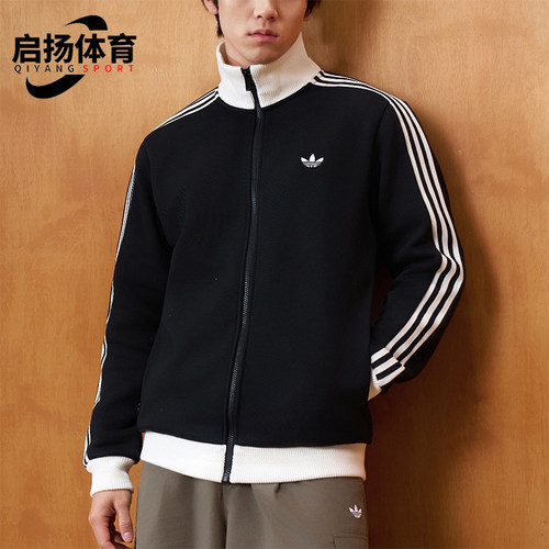 Adidas/阿迪达斯正品三叶草男女经典运动透气拉链夹克外套KX7990