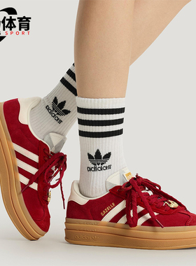 Adidas/阿迪达斯正品三叶草女士休闲低帮厚底经典运动板鞋KJ4293