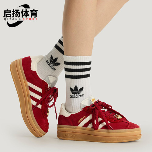 Adidas/阿迪达斯正品三叶草女士休闲低帮厚底经典运动板鞋KJ4293