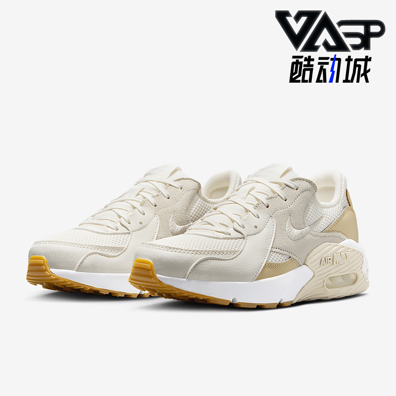 Nike/耐克正品Air Max Excee女士运动拼接气垫跑步鞋CD5432-137