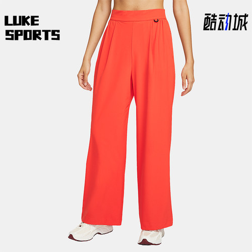 Nike/耐克正品Dri-FIT 女士运动高腰阔腿休闲透气长裤HQ0236-633