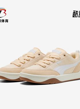Puma/彪马正品2025秋冬男女日常轻便休闲低帮系带运动鞋397495-10