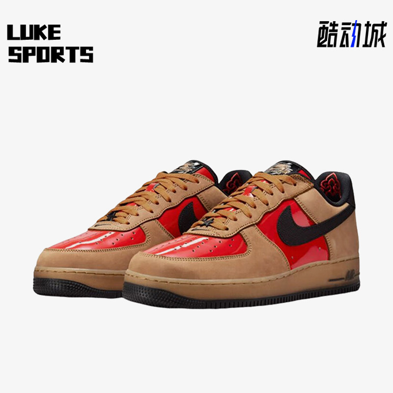Nike/耐克正品AirForce1Low新款男经典卡其红色板鞋FZ3081-200