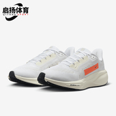 HF4301 Nike 100 PQ女士网面缓震跑步鞋 耐克正品 Pegasus