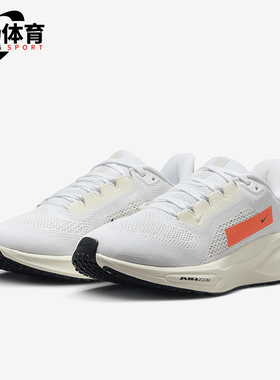 Nike/耐克正品Pegasus 41 PQ女士网面缓震跑步鞋HF4301-100