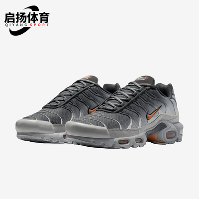 Nike/耐克正品AirMaxPlus新款男女鞋经典休闲跑步鞋DM0032-037