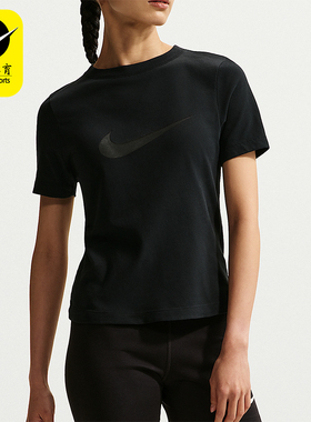 Nike/耐克正品Sportswear 女士合身透气经典短袖T恤IO1517-010