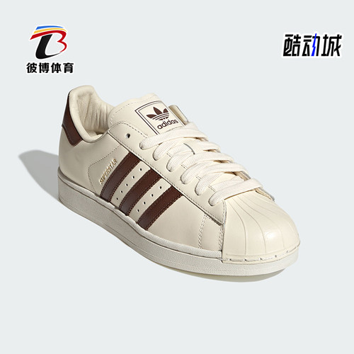 Adidas/阿迪达斯正品三叶草男女同款经典贝壳头板鞋KZ6731