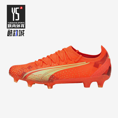 Puma/彪马正品ULTRA ULTIMATE男女同款训练耐磨足球鞋106898-03