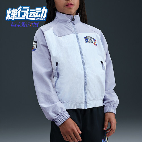 Nike/耐克正品2025大童拉链复古立领宽松运动梭织外套II0471-057