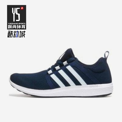 Adidas/阿迪达斯正品男士时尚防滑低帮轻便运动跑步鞋AQ3127