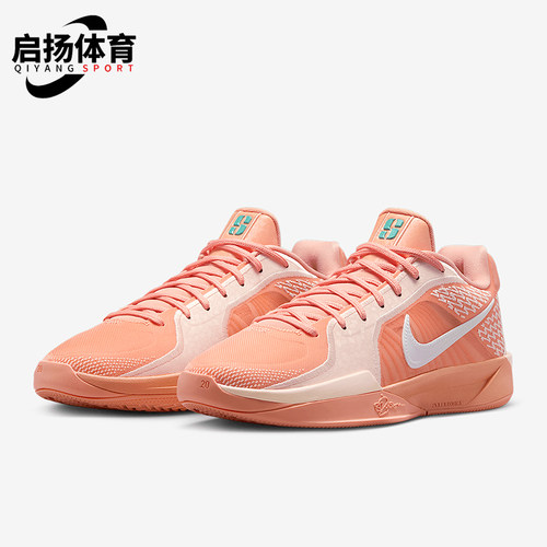 Nike/耐克正品SABRINA 2 EP男女低帮运动实战篮球鞋FZ1517-801