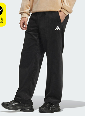 Adidas/阿迪达斯正品2025男士宽松柔软休闲日常灯芯绒长裤KR0224