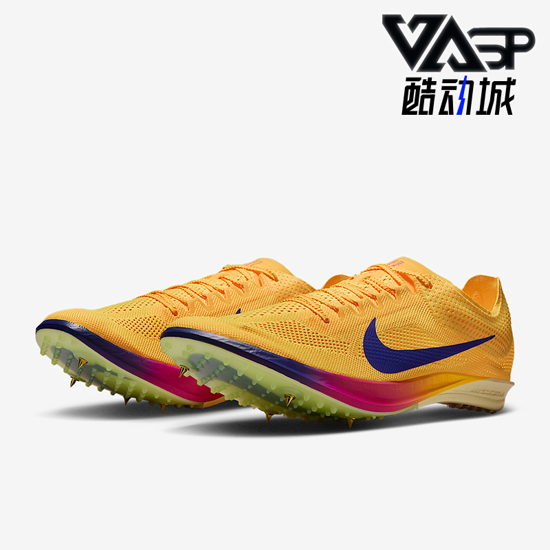 Nike/耐克正品Dragonfly 2男士运动长跑田径钉鞋跑步鞋FD8413-800