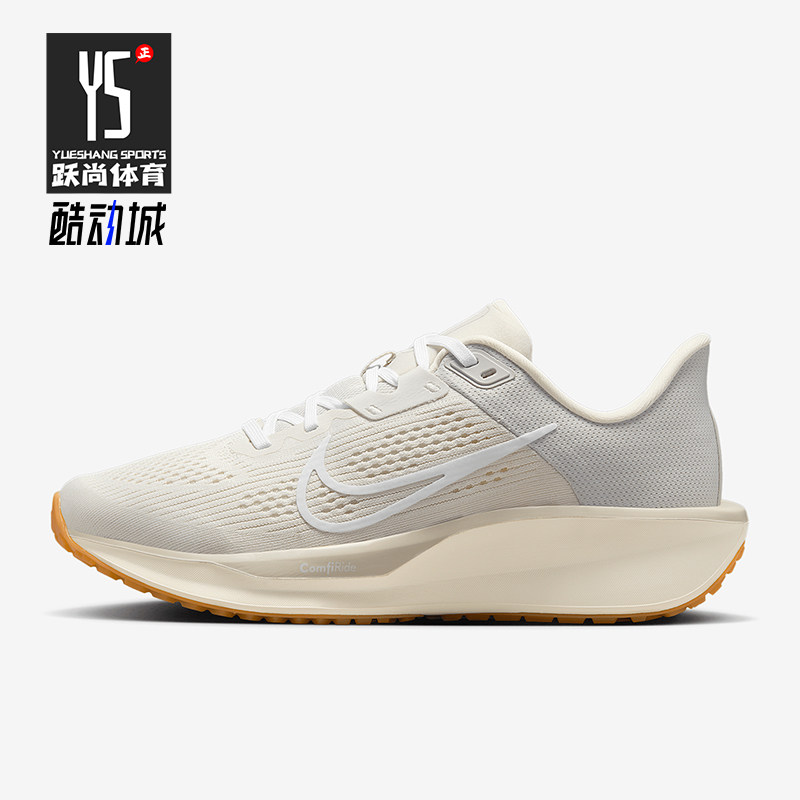 Nike/耐克正品Quest 6女士运动减震耐磨低帮系带跑步鞋IB7943-072