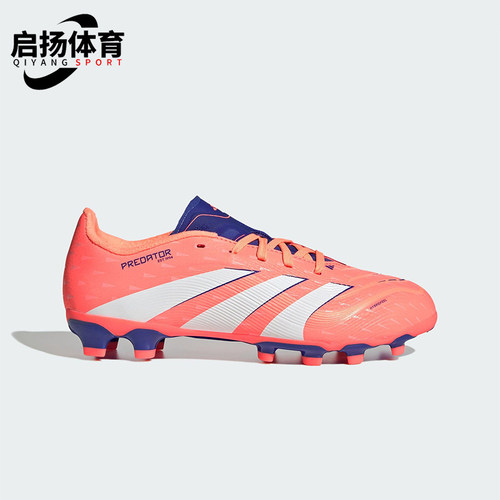 Adidas/阿迪达斯正品PREDATOR LEAGUE儿童经典运动足球鞋JI1145