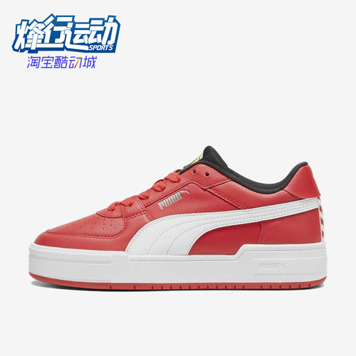 Puma/彪马正品Ca Pro CA Pro男女同款低帮耐磨板鞋308066-02