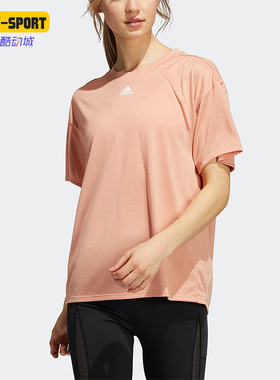 Adidas/阿迪达斯正品夏季新款女子透气圆领运动短袖T恤H51188