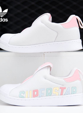 Adidas/阿迪达斯正品三叶草小童经典贝壳头运动休闲鞋 FV7233