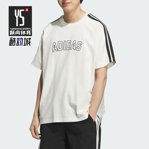 Adidas/阿迪达斯正品2025夏季款男士宽松针织经典透气短袖KC2837