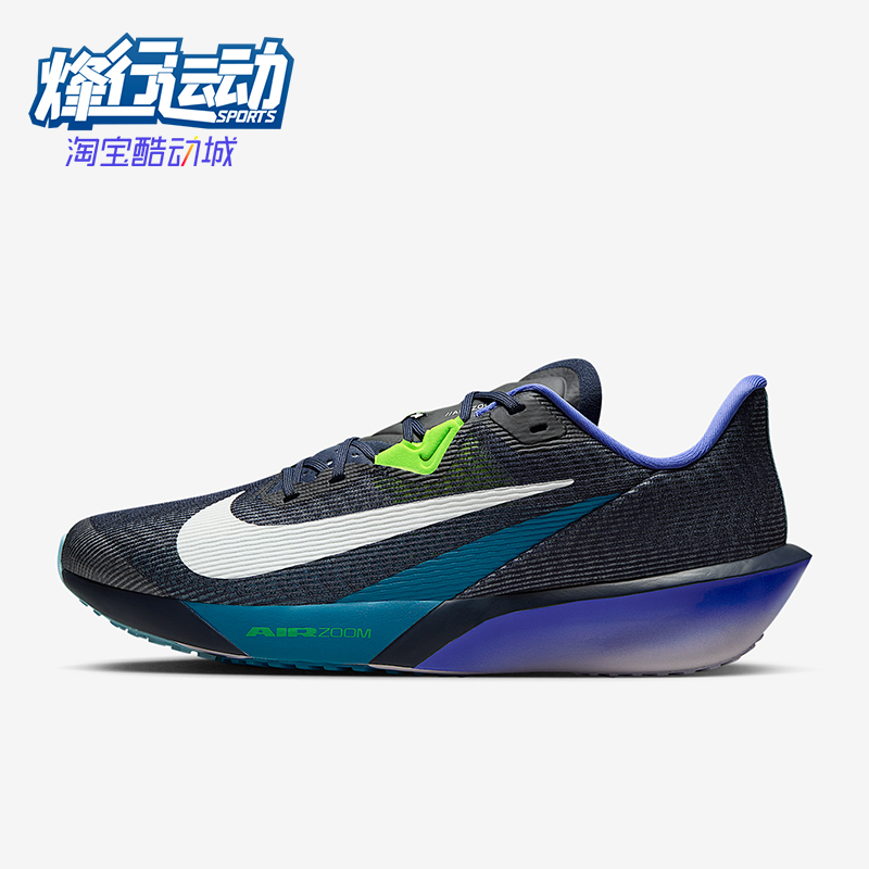 Nike/耐克正品Zoom Rival Fly4男士耐磨公路缓震跑步鞋FV6040-401