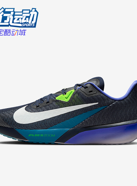 Nike/耐克正品Zoom Rival Fly4男士耐磨公路缓震跑步鞋FV6040-401