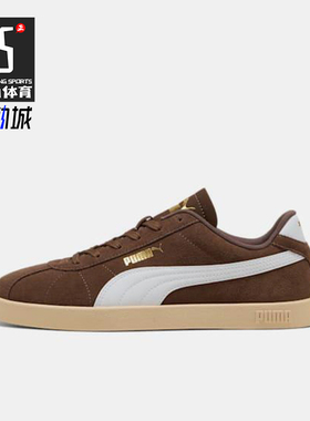 Puma/彪马正品2025秋季款男女系带轻盈复古低帮休闲板鞋397444-15