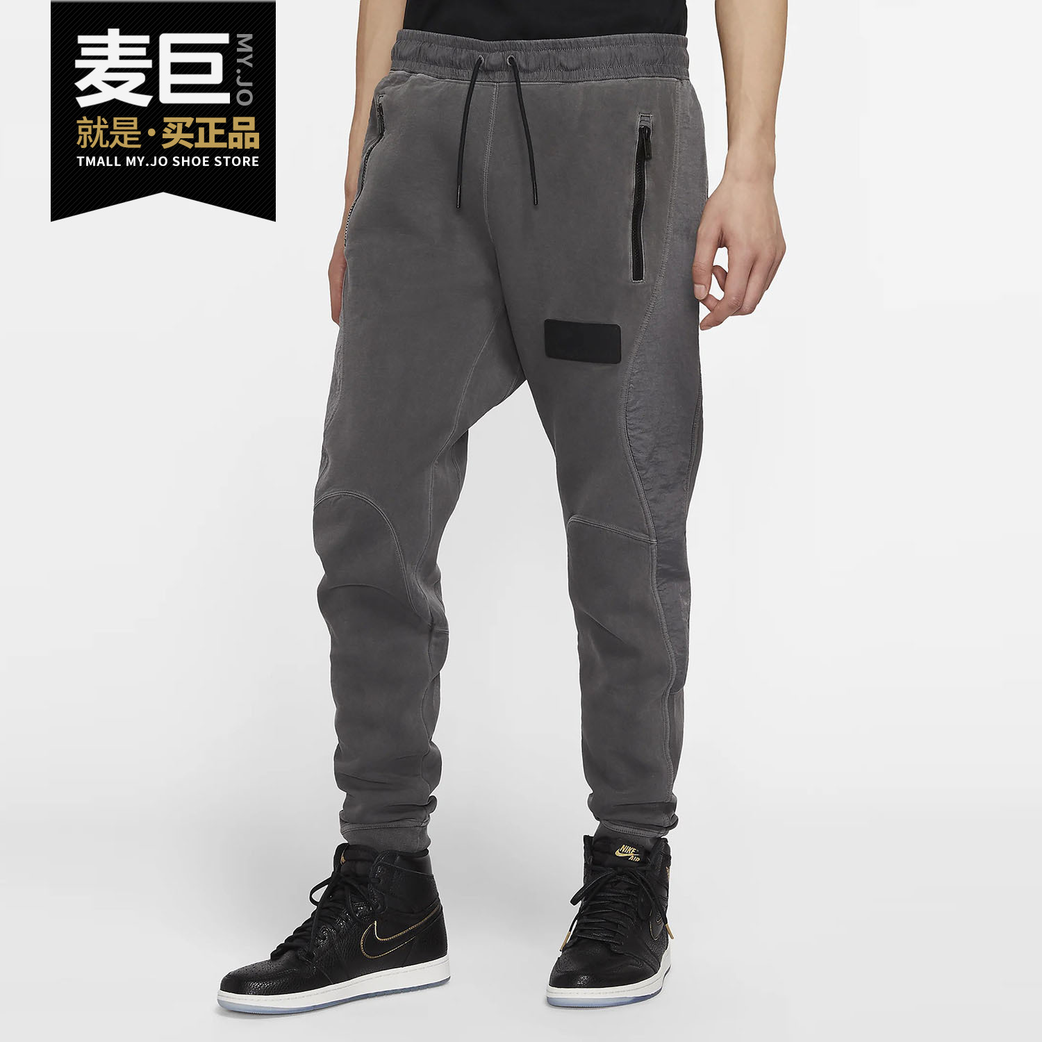 Nike/耐克正品当季新款JORDAN 23 ENGINEERED 男子针织长裤CJ6000