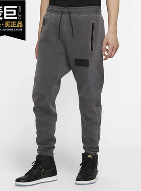 Nike/耐克正品当季新款JORDAN 23 ENGINEERED 男子针织长裤CJ6000