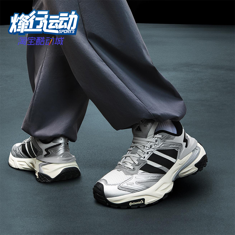 Adidas/阿迪达斯正品XLG STORM EDGE男女缓震运动老爹鞋JS0059