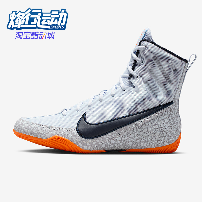 Nike/耐克正品Machomai 3男女耐磨高帮训练运动拳击鞋HQ2831-900