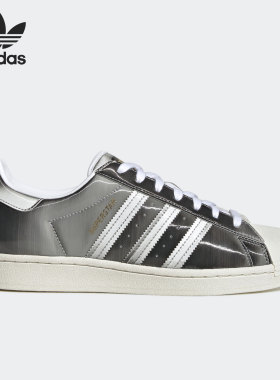 Adidas/阿迪达斯官方正品三叶草SUPERSTAR男女贝壳头板鞋 H00238
