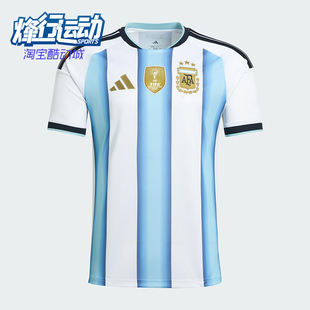 Adidas 阿根廷国家队男士 运动透气足球短袖 JM8396 阿迪达斯正品