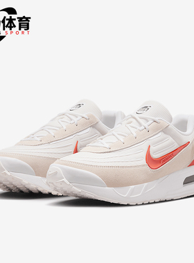 Nike/耐克正品AIR MAX VERSE男士拼接训练跑步鞋FV1302-100