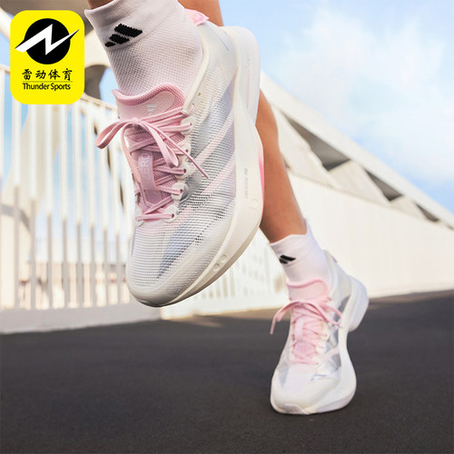 Adidas/阿迪达斯正品2026春季款女士训练耐磨减震跑步鞋JQ9667