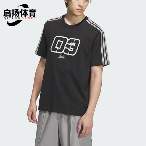 Adidas/阿迪达斯正品2025夏季款男士透气经典宽松针织短袖JX2633