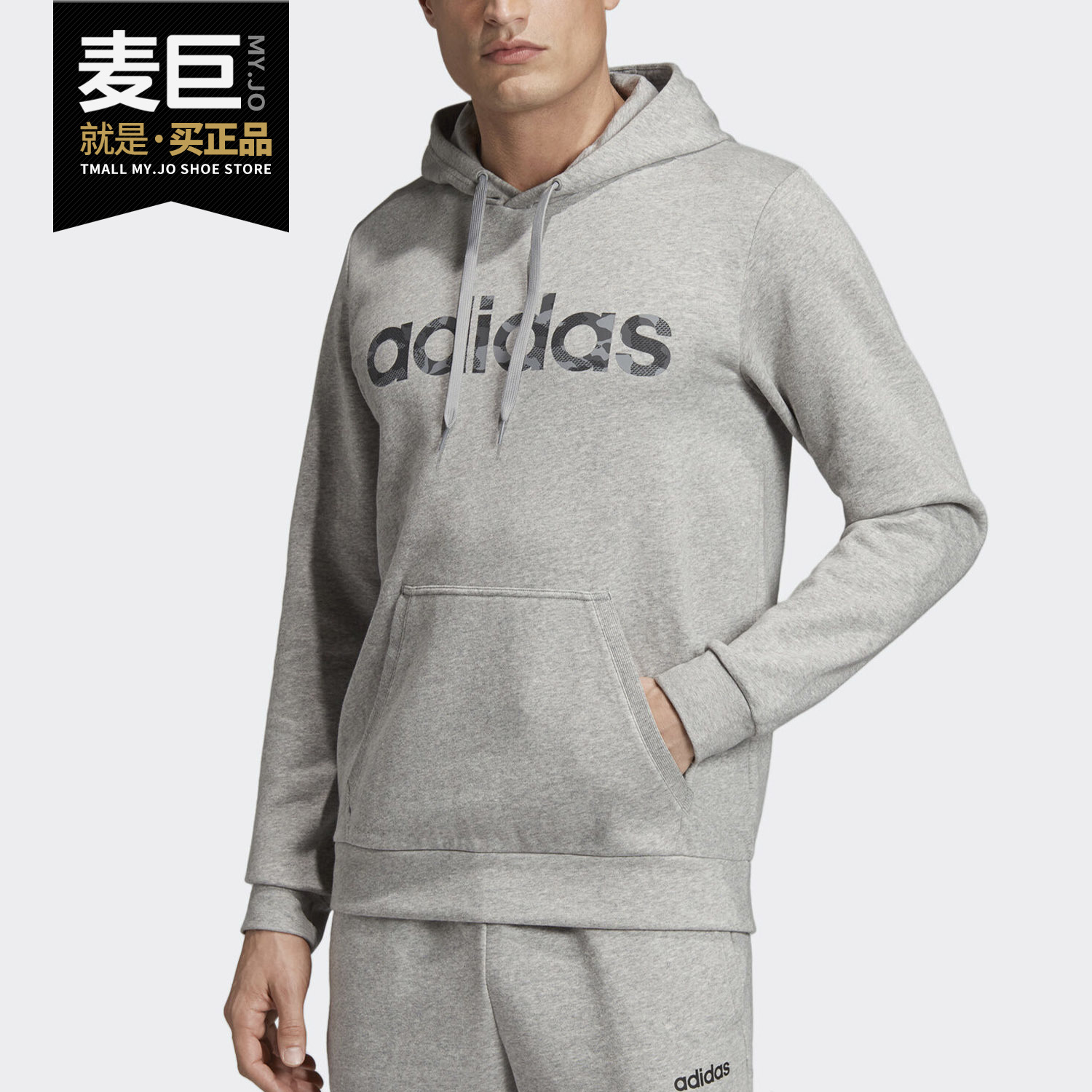 Adidas/阿迪达斯正品 当季新款男子休闲运动连帽外套 EI9728