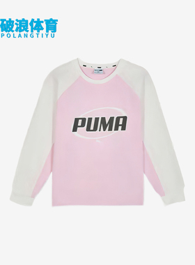 Puma/彪马正品Colorblock长袖T恤儿童粉经典白色上衣950544-03