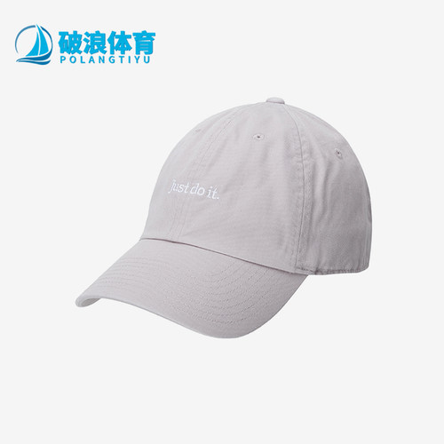 Nike/耐克正品春季新款男士遮阳休闲运动鸭舌帽FB5370-019