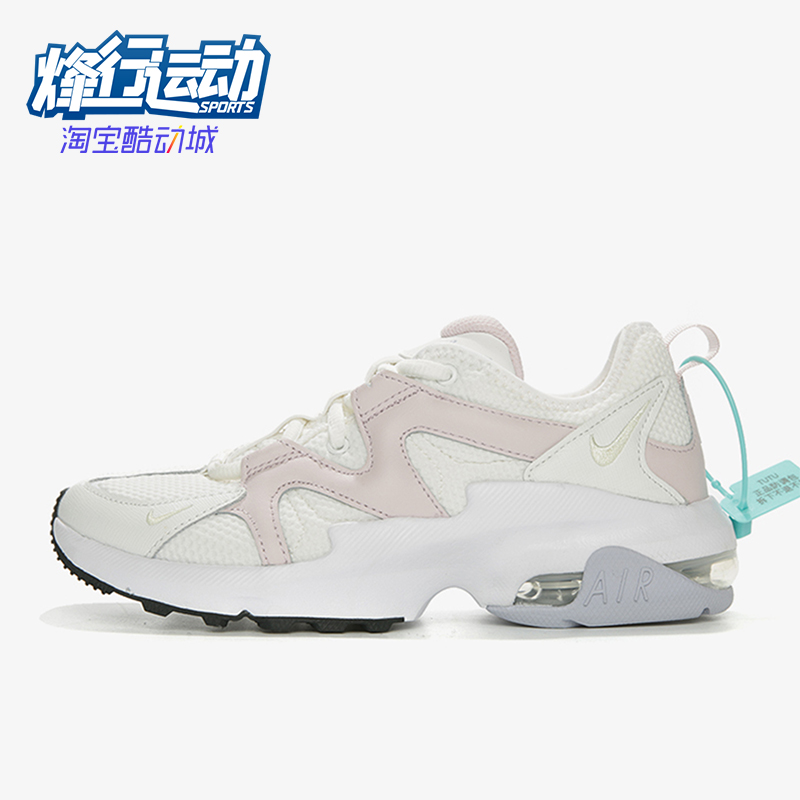 Nike/耐克正品春季女士耐磨缓震回弹时尚运动跑步鞋AT4404-108