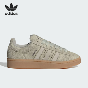 Adidas/阿迪达斯官方正品三叶草女士运动复古休闲板鞋IH2660