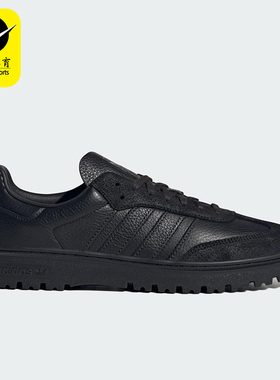 Adidas/阿迪达斯正品三叶草男女低帮系带经典耐磨运动鞋JQ9407