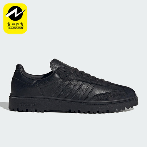 Adidas/阿迪达斯正品三叶草男女低帮系带经典耐磨运动鞋JQ9407