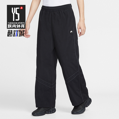 Nike/耐克正品2026春季款男士日常直筒运动梭织长裤IF1307-010